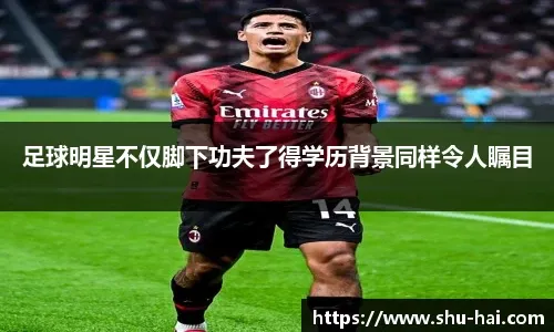 半场：尤文0-0都灵，比赛平淡，双方机会不多