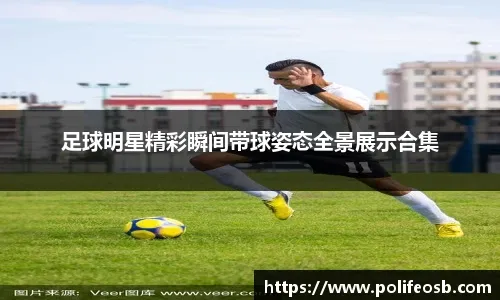 [NBA]哈登开启进攻模式 借掩护三分紧咬比分