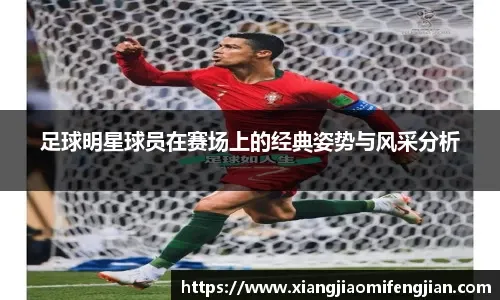 东契奇砍下42+7+8，詹姆斯贡献22分，湖人负于国王遭遇3连败